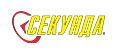 Секунда