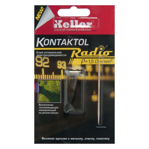 Клей Контактол Р Keller радио 2ml Клей Контактол Р Keller радио 2ml