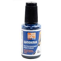 Цапонлак синий Solins 22ml + кисть