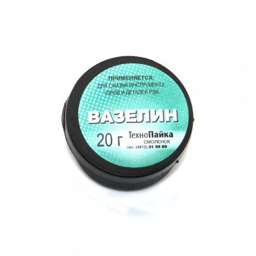 Смазка вазелин ТехноПайка 20g