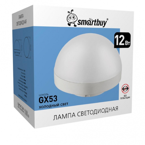 Лампа светодиодная SmartBuy GX53HS 12W 6000K Лампа светодиодная SmartBuy GX53HS 12W 6000K