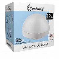 Лампа светодиодная SmartBuy GX53HS 12W 4000K