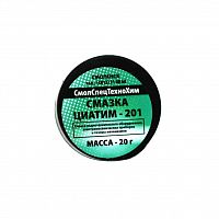 Смазка циатим 201 ТехноПайка 20g