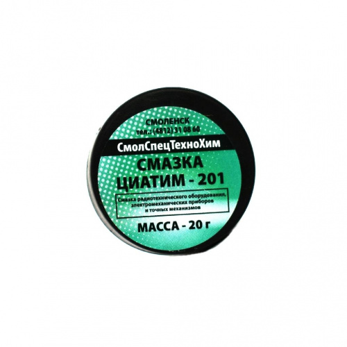 Смазка циатим 201 ТехноПайка 20g