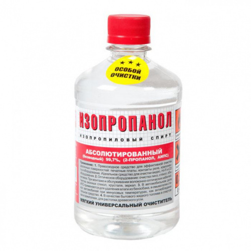 Очиститель изопропанол (изопропиловый спирт) Solins 500ml